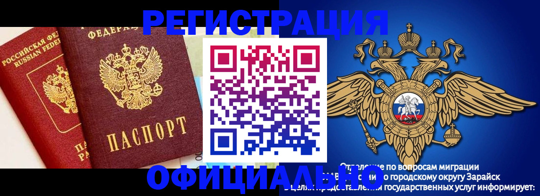 прописка гарантия в Ненецком АО
