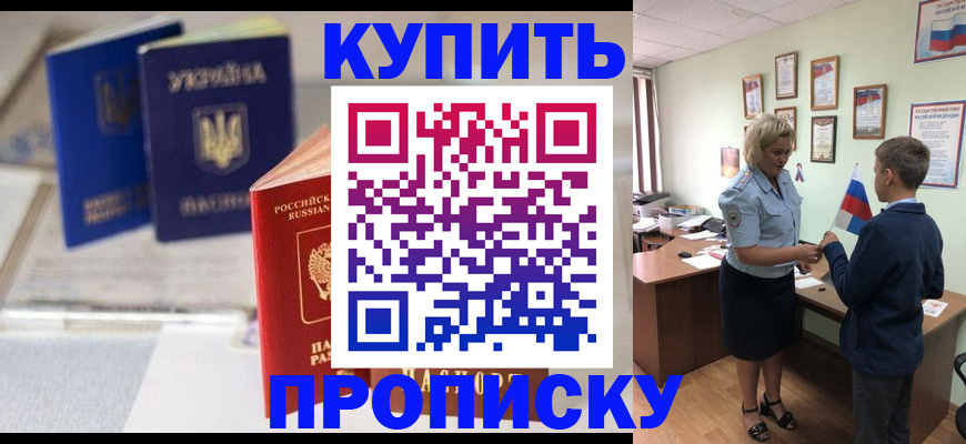 регистрация для школы в Ненецком АО