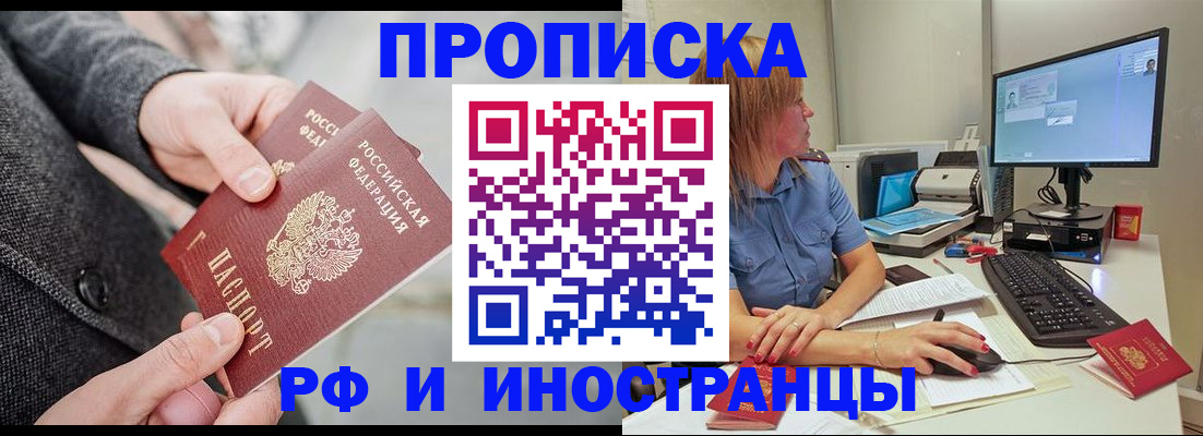 прописка для кредита в Ненецком АО